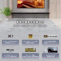 ソニー(SONY) テレビ 65インチ 液晶 4K ブラビア KJ-65X75WL Google TV の画像
