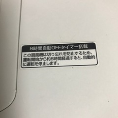 2019年製扇風機の画像