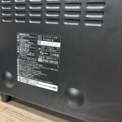 美品　象印　こんがり倶楽部　オーブントースター　の画像