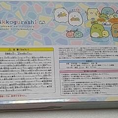 新品すみっコぐらし フライパン21cmの画像