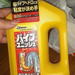 断捨離1の画像