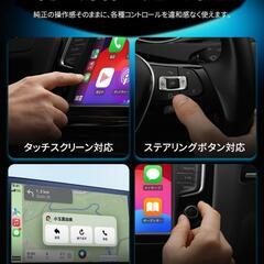 【新品未使用】ワイヤレスCarPlay & Android Autoアダプターの画像