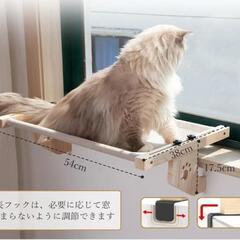 【あげます】猫用ハンモック 2WAYの画像