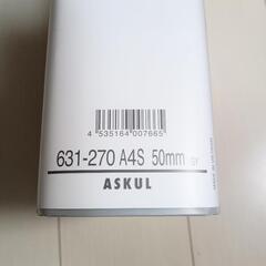 ☆書類の整理にどうぞ☆パイプ式フォイル☆ASKUL☆A4サイズ☆Ａ４タテ☆とじ厚50㎜☆グレー☆６冊セット☆の画像