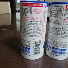 甘酒の画像
