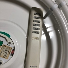 シーリングライト　コイズミの画像