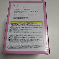 新品星のカービィ大砲扇風機の画像