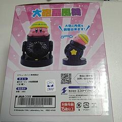 新品星のカービィ大砲扇風機の画像
