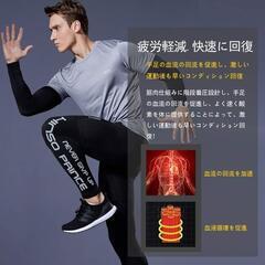 【新品未使用】コンプレッションウェア セット スポーツウェア メンズ 4点セットの画像