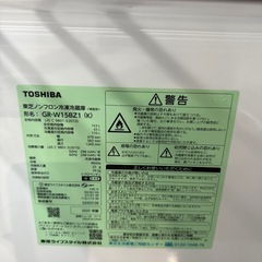 東芝　冷蔵庫　定価4万円　の画像