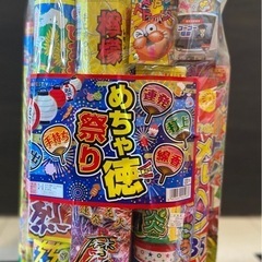 花火の画像