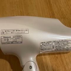【美品】Panasonic ヘアドライヤー の画像