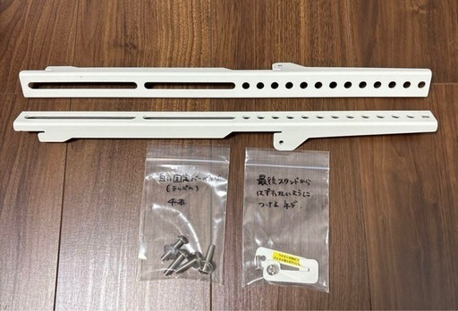 【超美品！】テレビスタンド、棚板2点セット