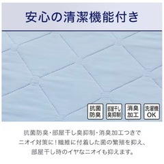ニトリ　Nクール　強冷　敷きパッド　シングル　グレー　ひんやり　シーツの画像