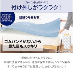 ニトリ　Nクール　強冷　敷きパッド　シングル　グレー　ひんやり　シーツの画像