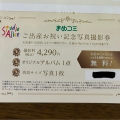サムネイル