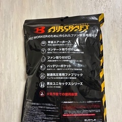 バートル 空調服 ベストの画像