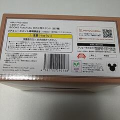 新品くまのプーさん 本の小物スタンドの画像
