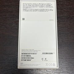iPhone12箱の画像