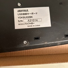 バッファロー有線キーボード
の画像