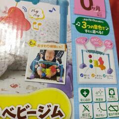 People 新生児から遊べるベビージムの画像