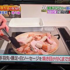 ソニー　KJ-49X8500G ジャンク品の画像