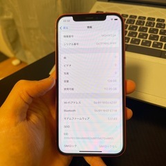 iphone  12 128Gb 84%の画像