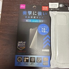 iPhone12用フィルムとケース2個セットの画像