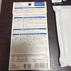 iPhone12用フィルムとケース2個セットの画像