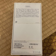 iPhone X 256GB おまけ付きの画像