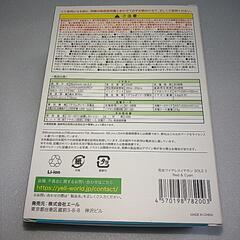 新品ワイヤレスイヤホンの画像