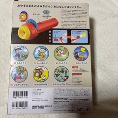 おやすみ前の読み聞かせ　おはなしプロジェクターの画像
