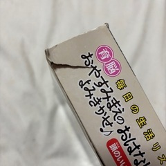 おやすみ前の読み聞かせ　おはなしプロジェクターの画像