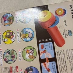 おやすみ前の読み聞かせ　おはなしプロジェクターの画像