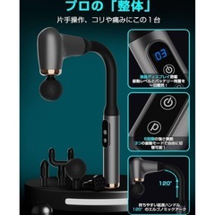 新品　筋膜リリースガン  3つの振動モード・6段階強力振動 10mm振幅 業界最速3800回転/分 静音の画像