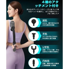 新品　筋膜リリースガン  3つの振動モード・6段階強力振動 10mm振幅 業界最速3800回転/分 静音の画像