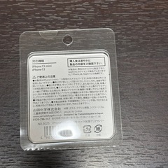 iPhone13用カメラカバーの画像
