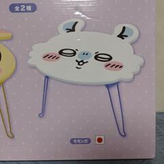 おかおテーブル モモンガの画像