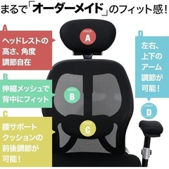 定価約23,000円LOWYA ロウヤ ゲーミングチェア 社長椅子 デスクチェア オフィスチェア ハイバックタイプの画像