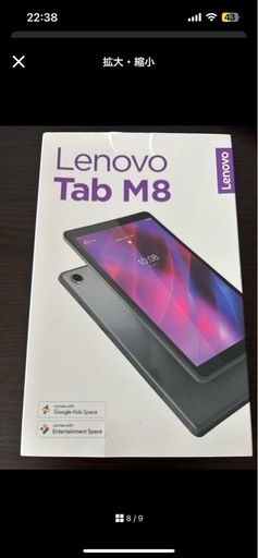 Lenovo tab M8 (3rd gen) ジャンク Amazon.com : Lenovo Tab M8 (3rd Gen) 8