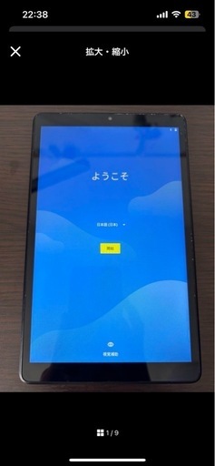 Lenovo tab M8 (3rd gen) ジャンク (215) 帯広の携帯電話/スマホ