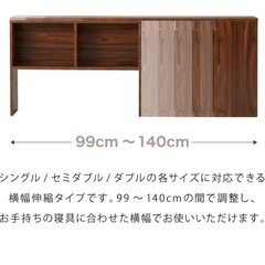 伸縮式ベットボードの画像