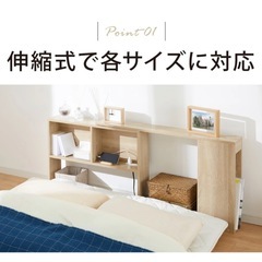 伸縮式ベットボードの画像