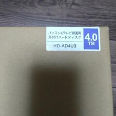 【美品】REGZA 55Z570L 倍速モデル 4Kテレビ +4TB HDDの画像