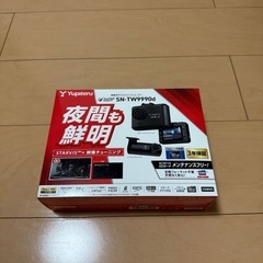 ドライブレコーダーの中古が安い！激安で譲ります・無料で