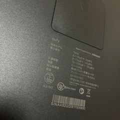 体重計、体組成計の画像