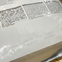 ロイヤルカナン ドッグフード ご飯　減量したい犬用 中型犬 3kg×4袋の画像
