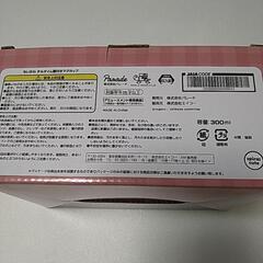 新品ちいかわ 蓋付きマグカップの画像