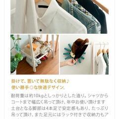 木製ハンガーラック 棚付きの画像