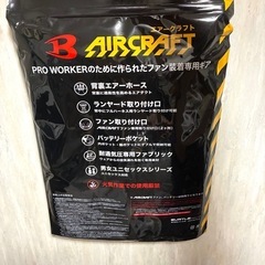 バートル 空調服 ベストの画像